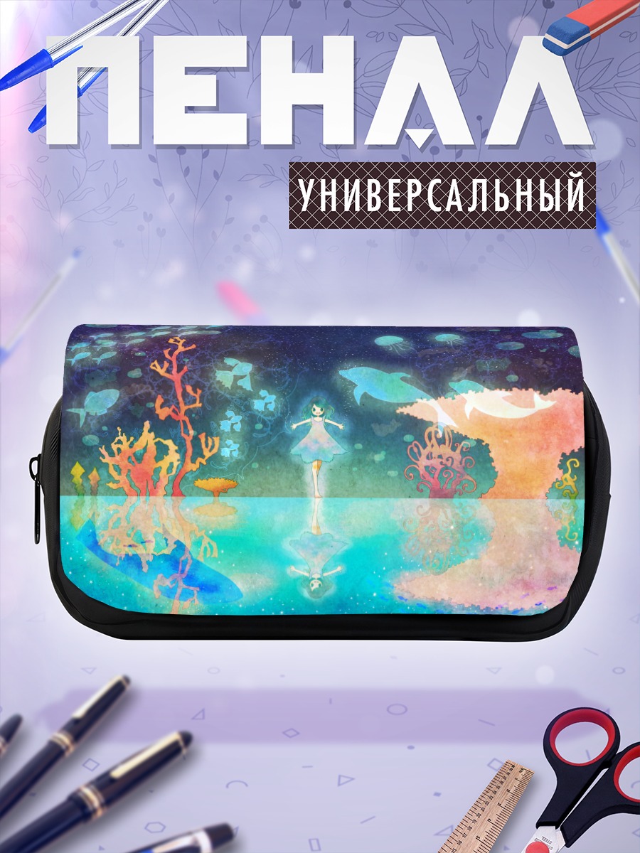 Пенал-косметичка Подводный мир рыб