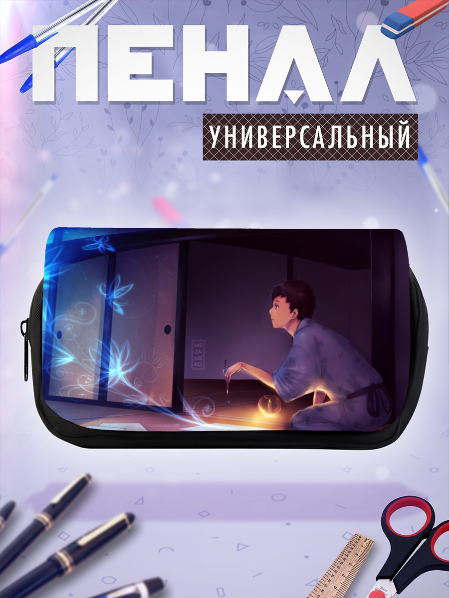 Пенал-косметичка Мушиши и духи