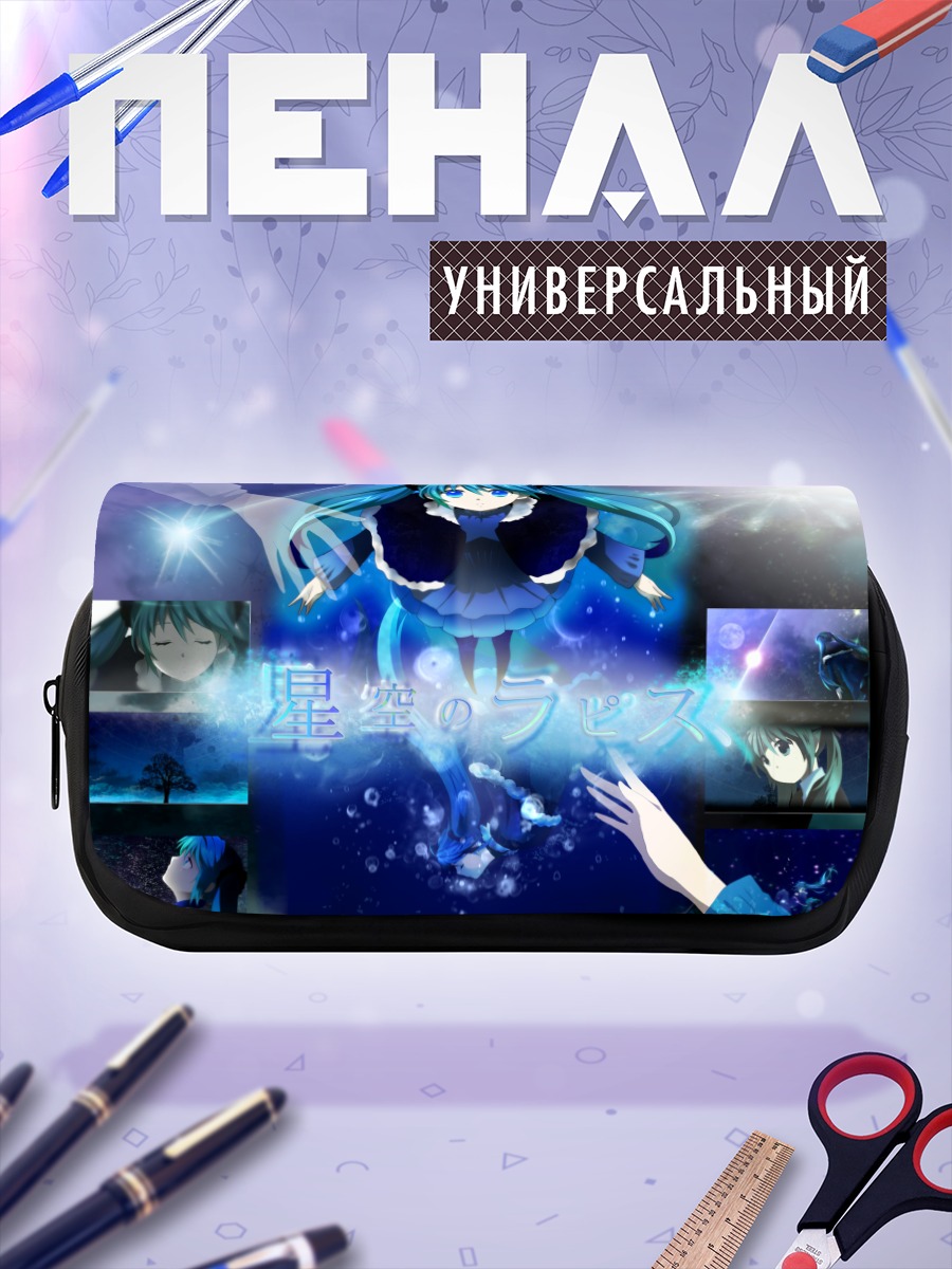Пенал-косметичка Мику Хацунэ в космосе