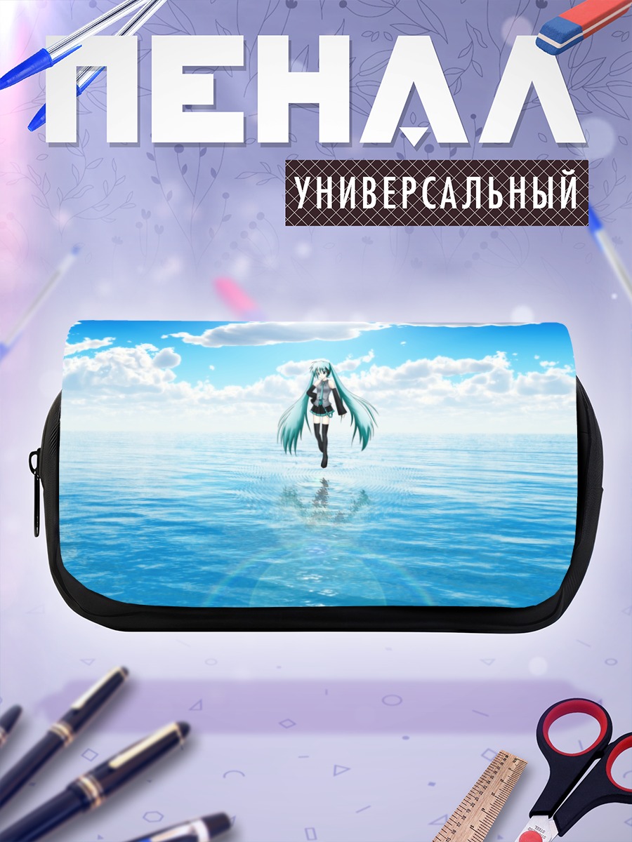 Пенал-косметичка Мику Хацунэ на воде