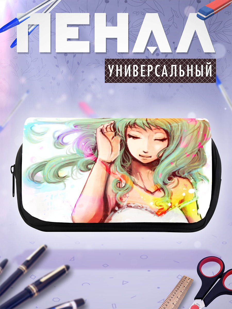 Пенал-косметичка Гуми в лучах
