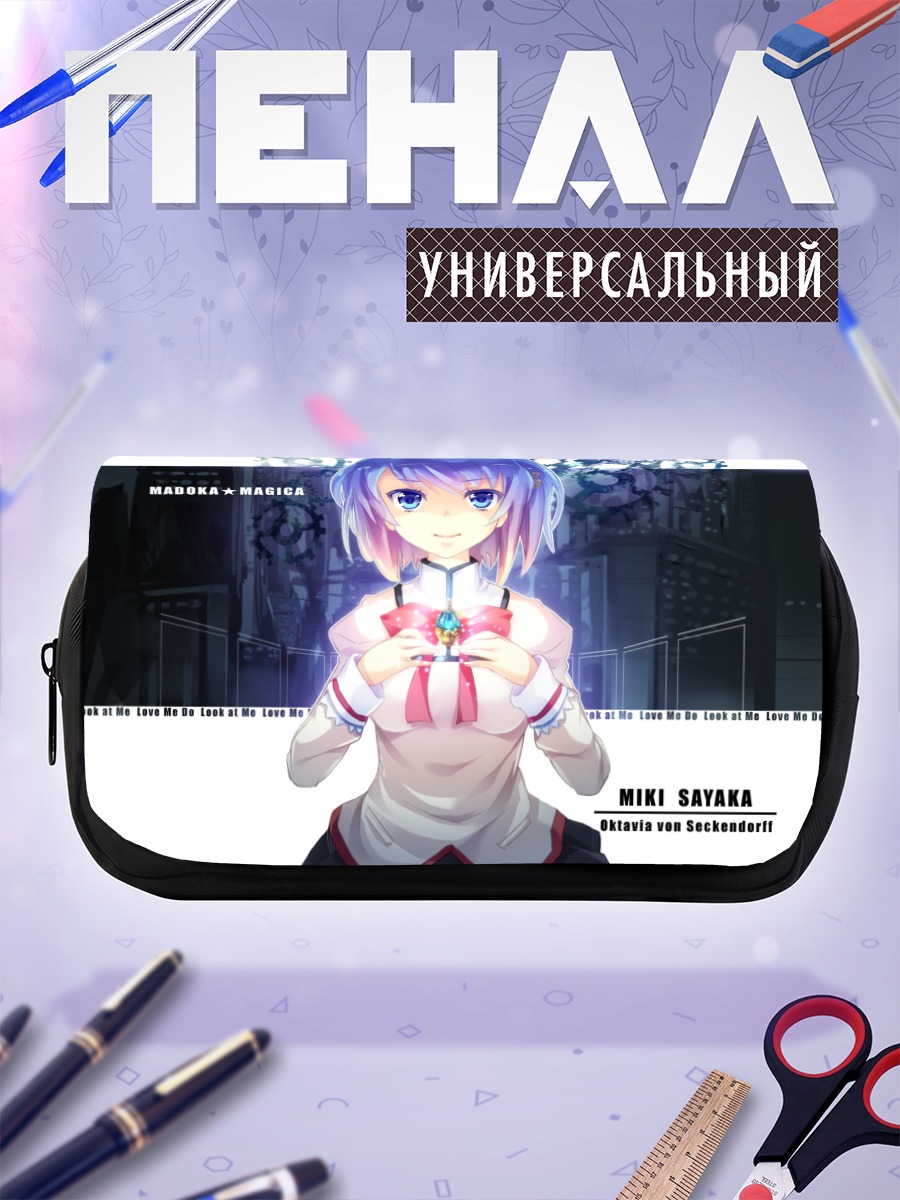 Пенал-косметичка Мики Саяка в синем