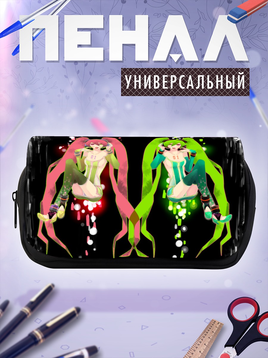 Пенал-косметичка Мику Хацунэ в двух цветах