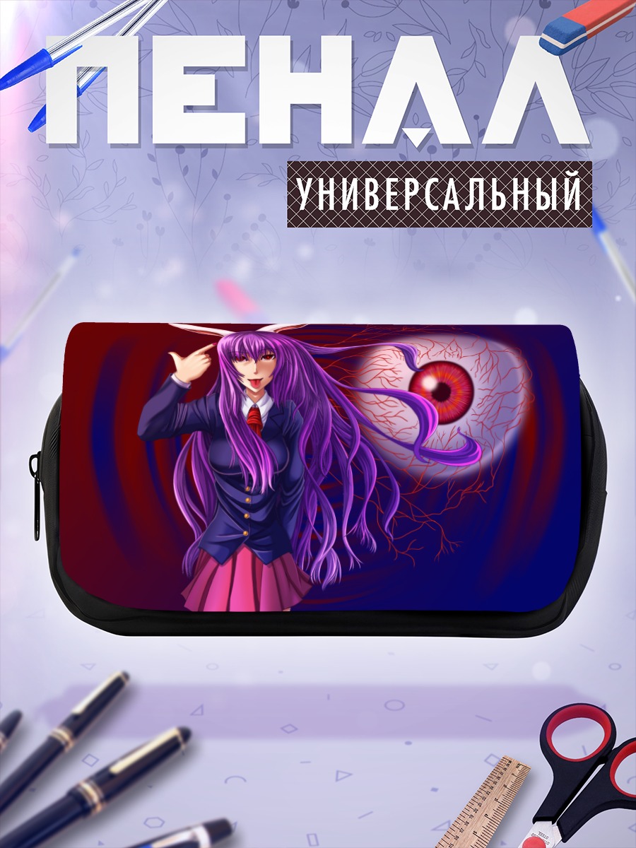 Пенал-косметичка Рейзен Удонгейин Инаба