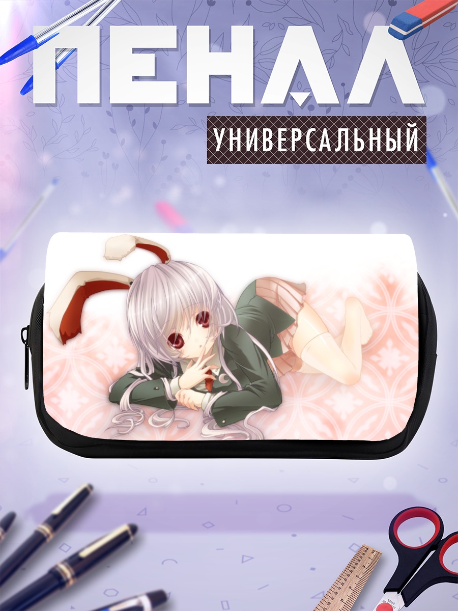 Пенал-косметичка Рейсен Удонгейин Инаба