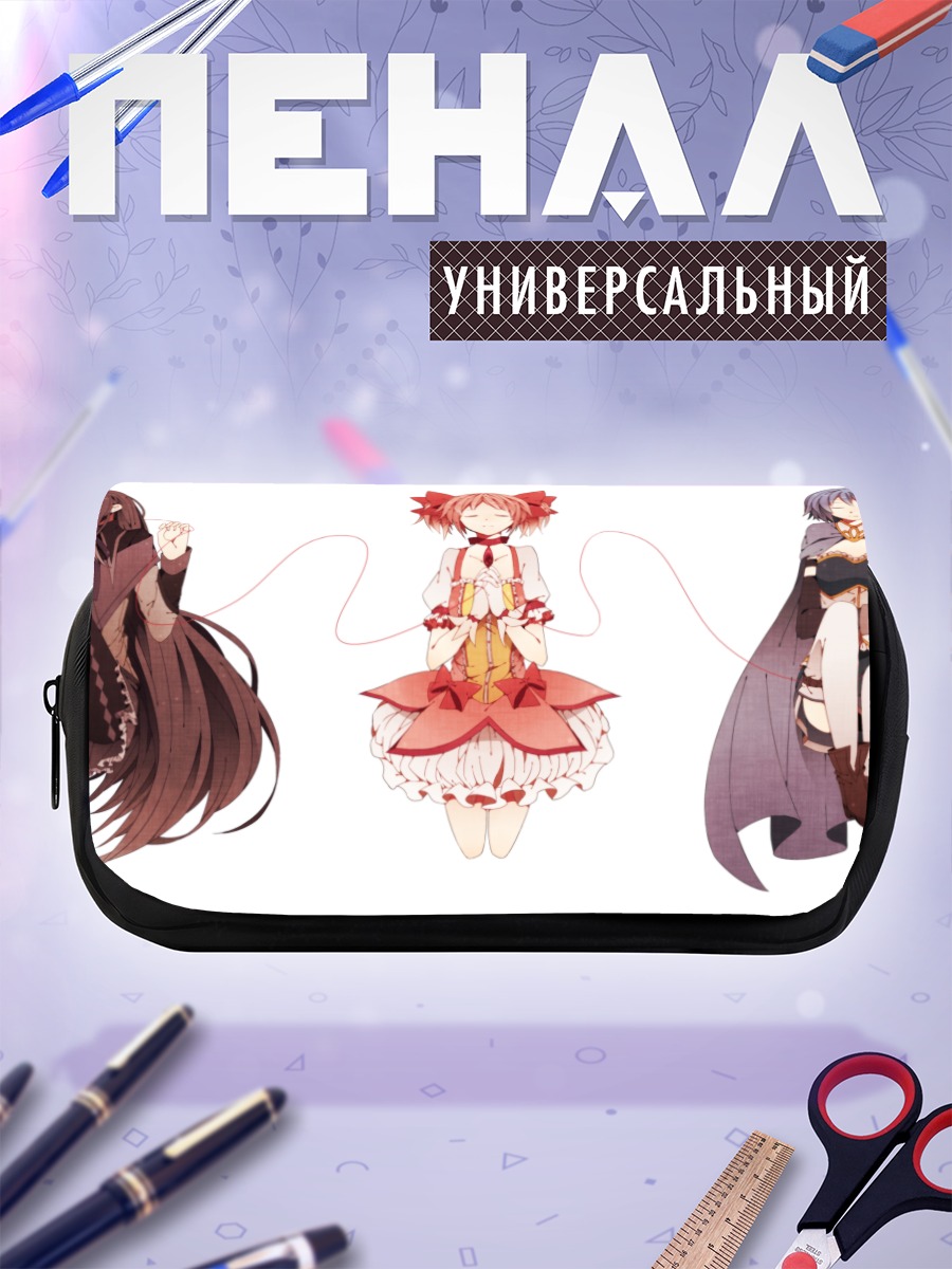 Пенал-косметичка Мадока Магика команда