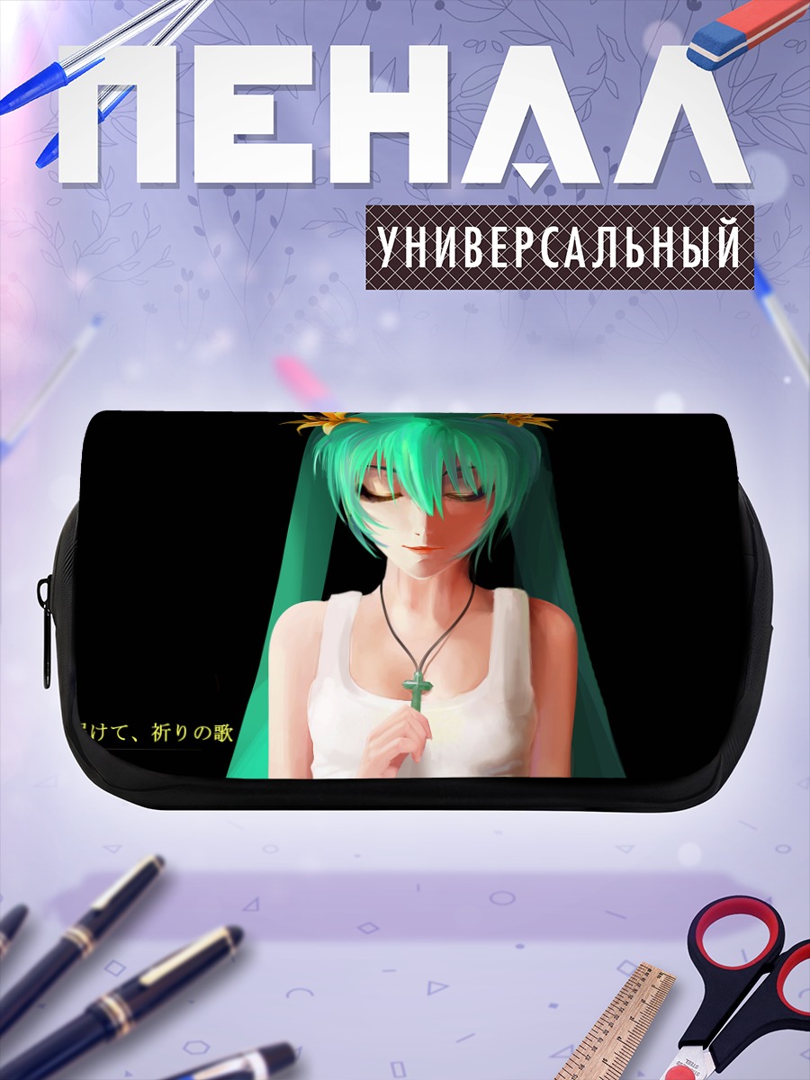 Пенал-косметичка Мику Хацунэ в белом