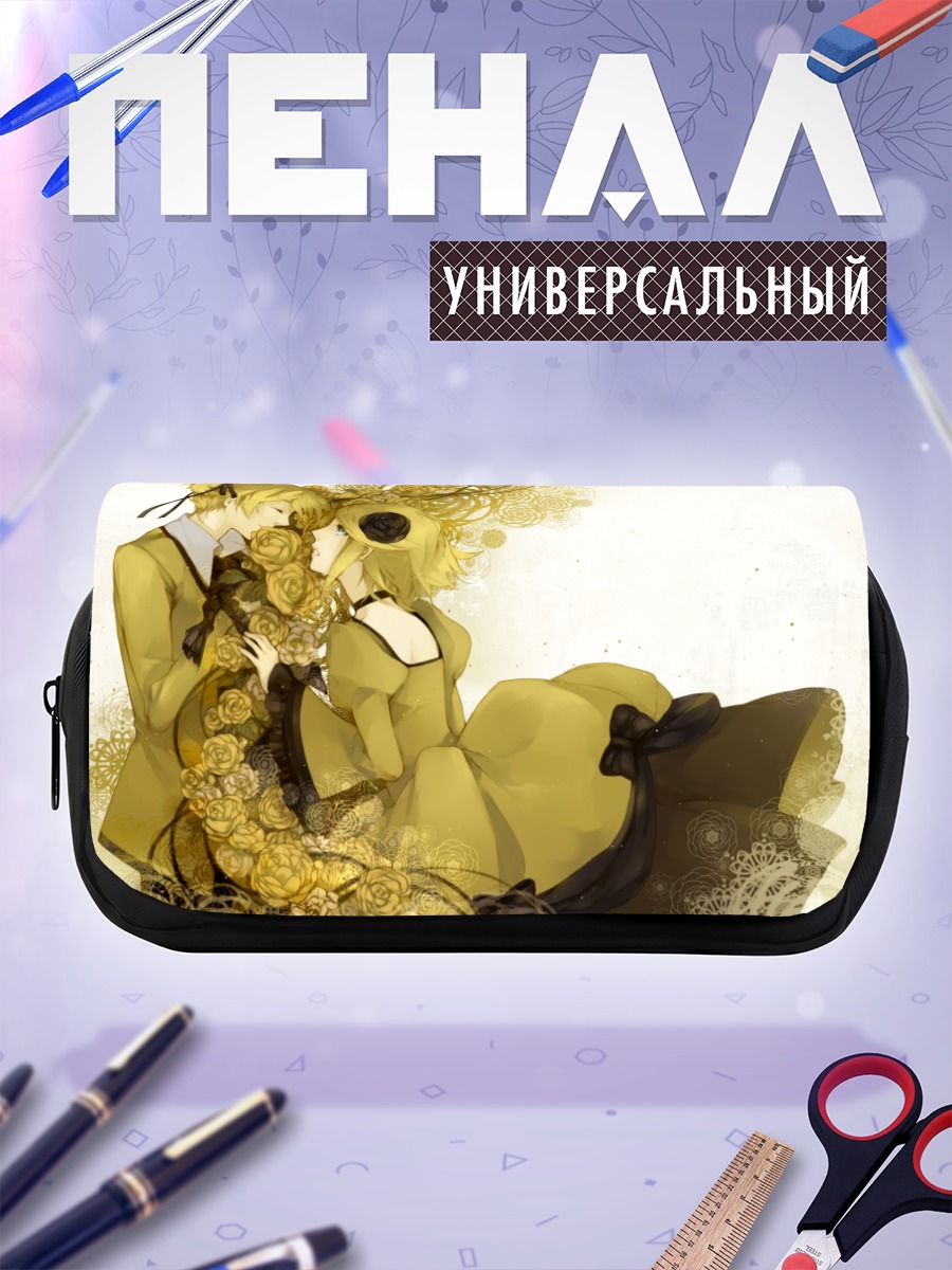 Пенал-косметичка Рин и Лен Кагаминэ