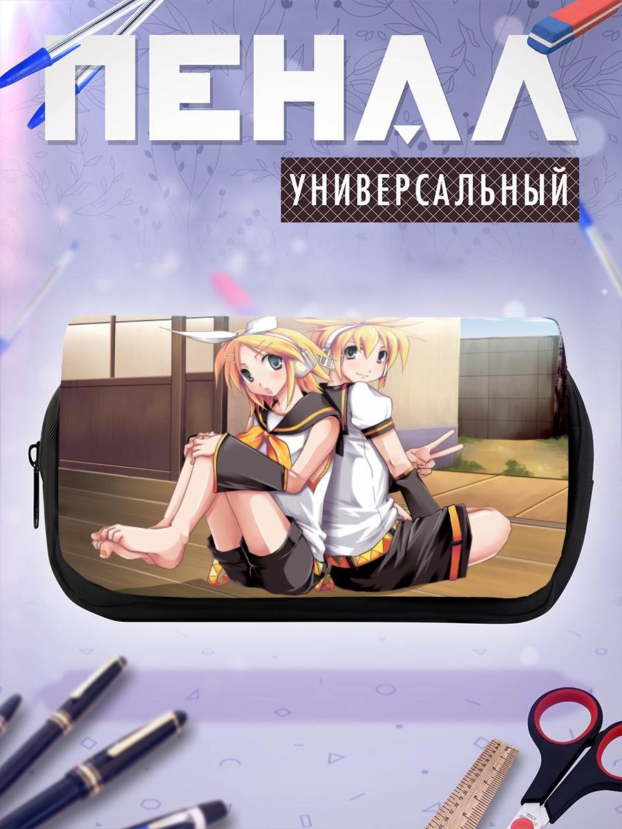 Пенал-косметичка Рин и Лен Кагамин