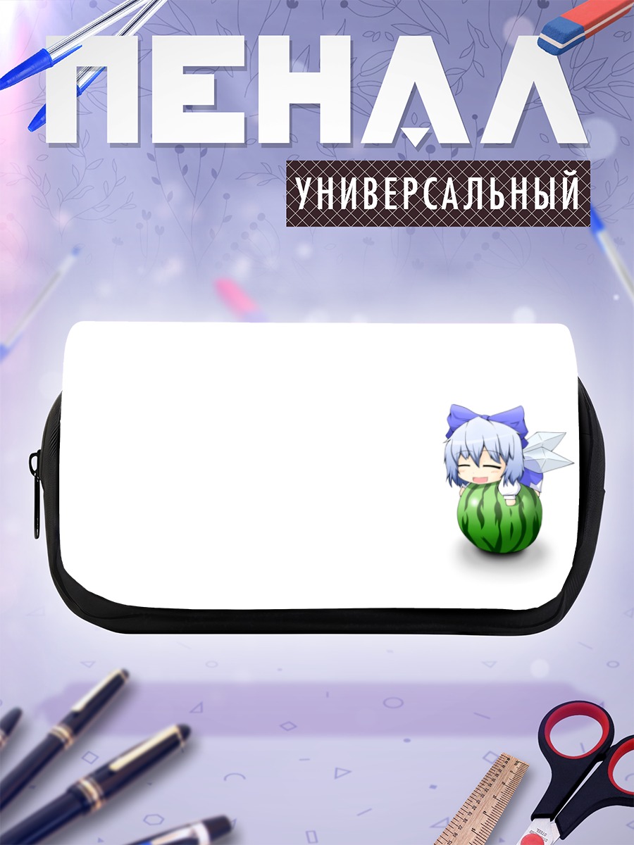 Пенал-косметичка Сирно в арбузе