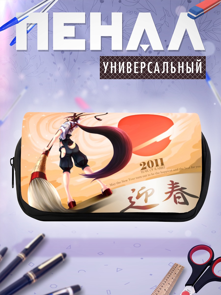 Пенал-косметичка Мику Хацунэ с кистью