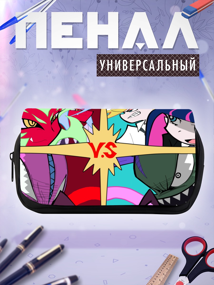 Пенал-косметичка Панти и Стокинг