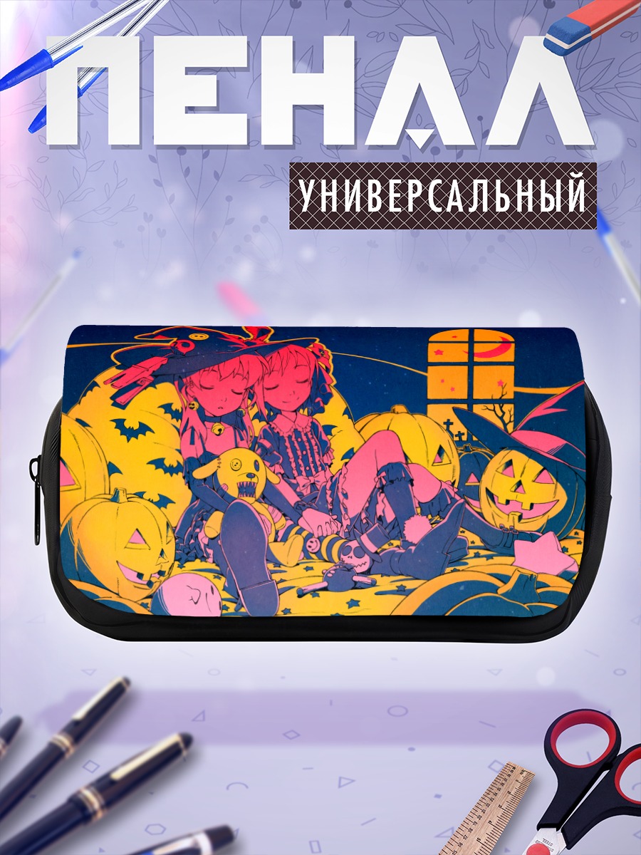 Пенал-косметичка Летучая мышь и тыквы