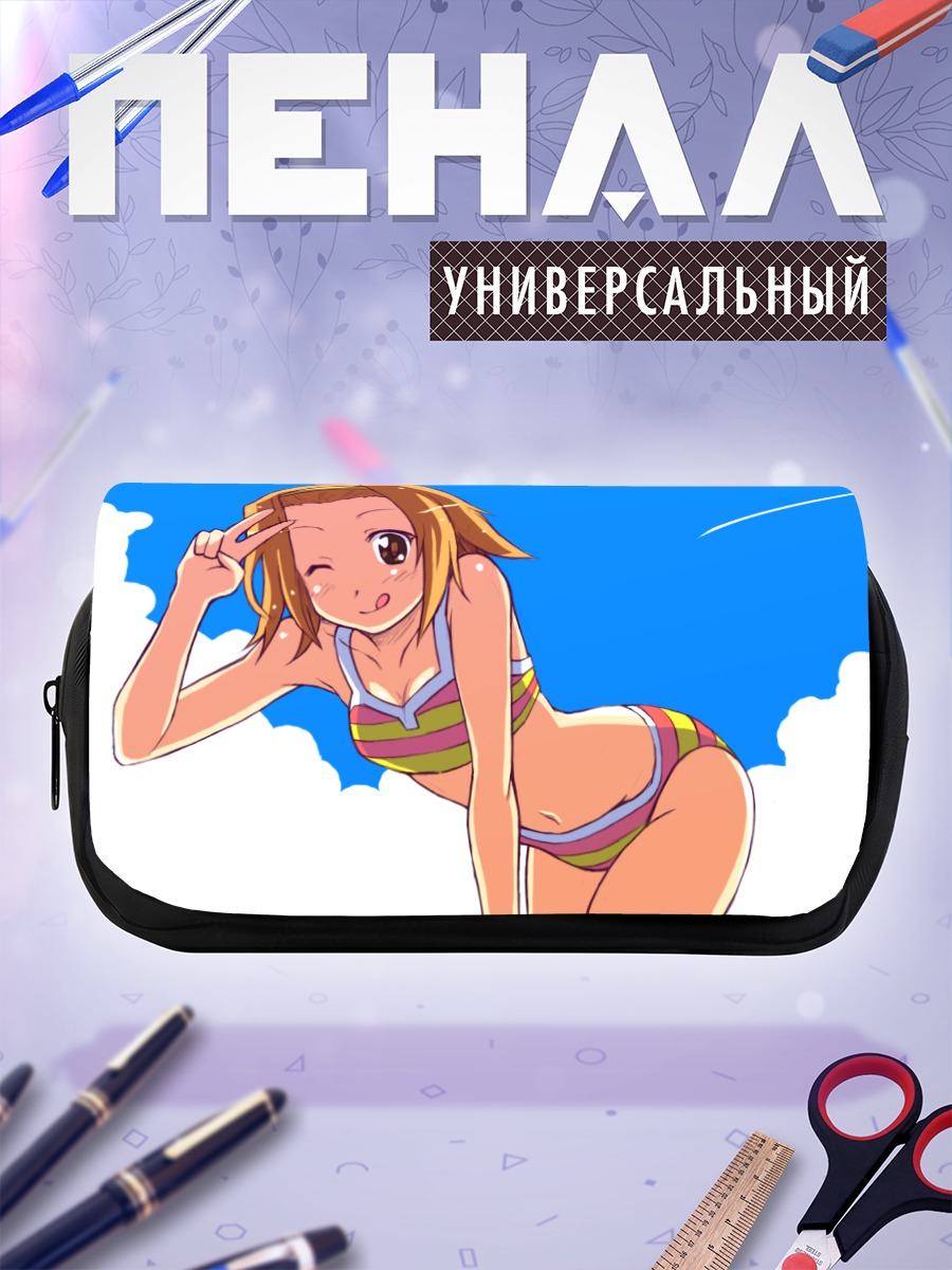 Пенал-косметичка Рицу Тайнака на пляже