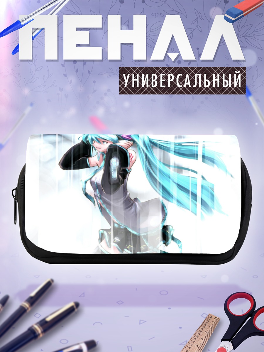 Пенал-косметичка Мику Хацунэ в лучах