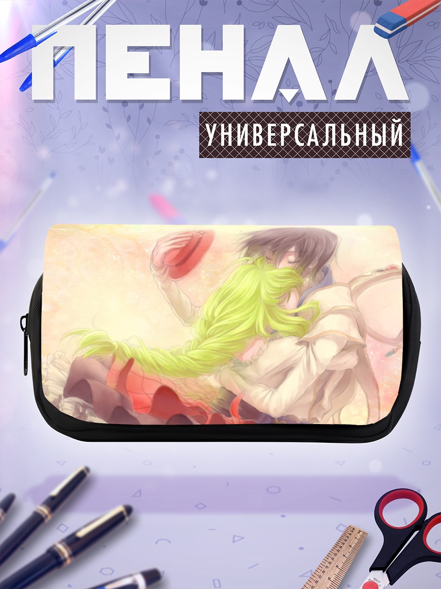 Пенал-косметичка Лелуш Ламперуж и Сиси