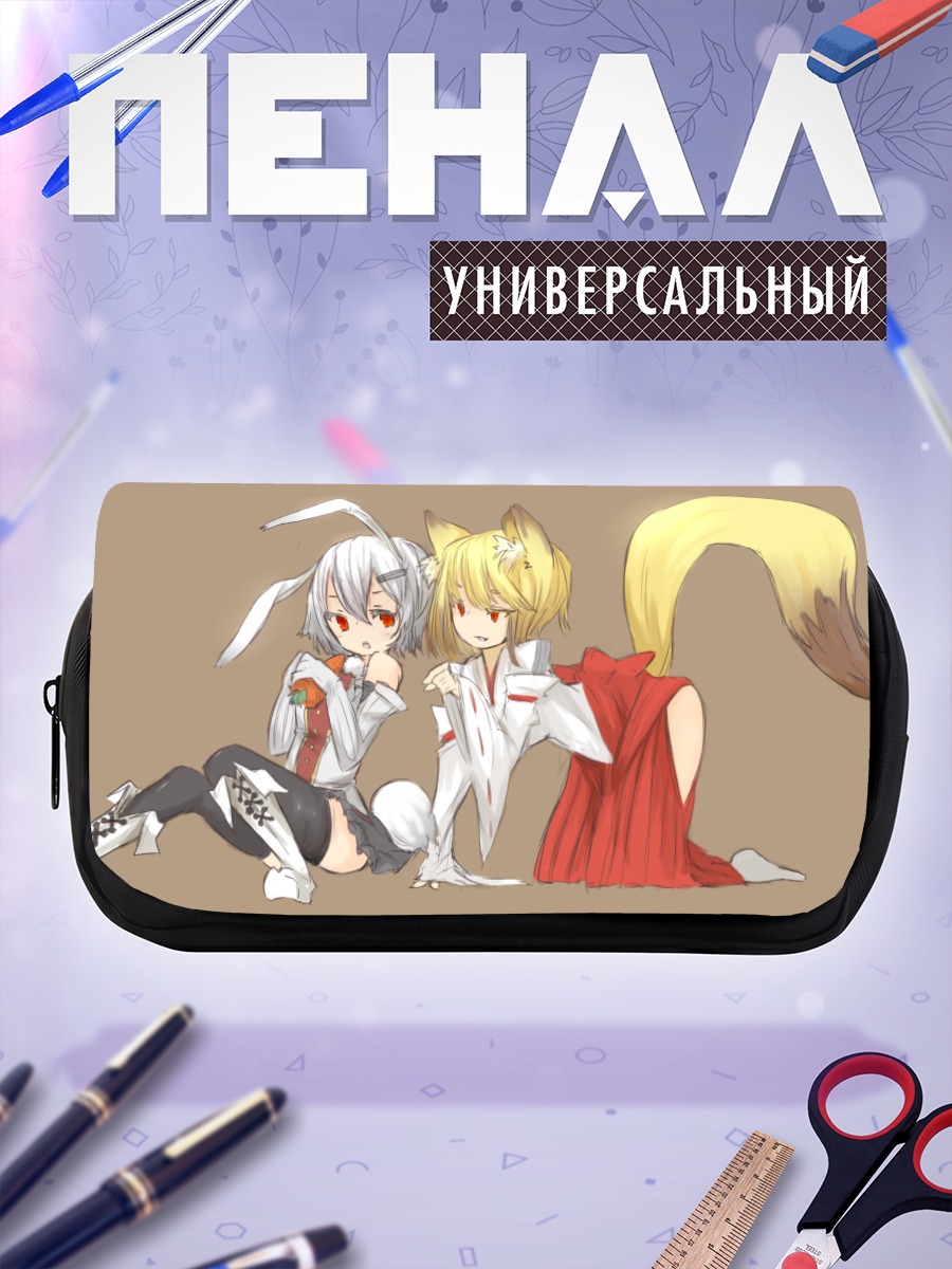Пенал-косметичка Девушки-лисицы