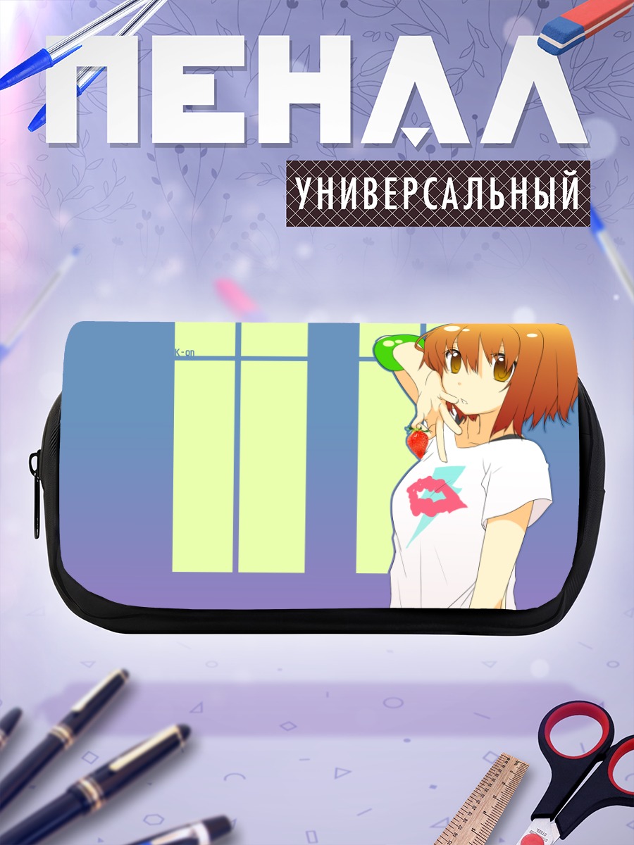 Пенал-косметичка Юи Хирасава с клубникой