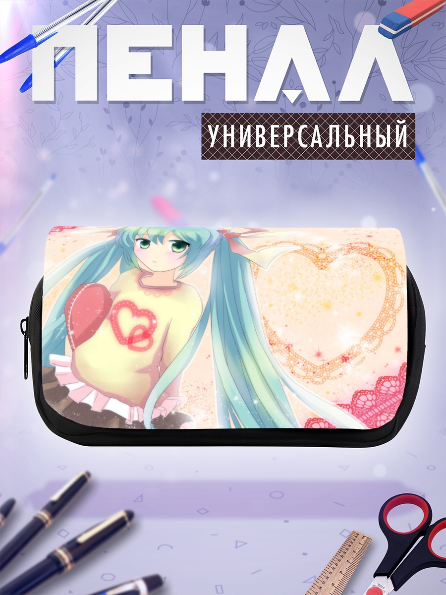 Пенал-косметичка Мику Хацунэ с сердцем