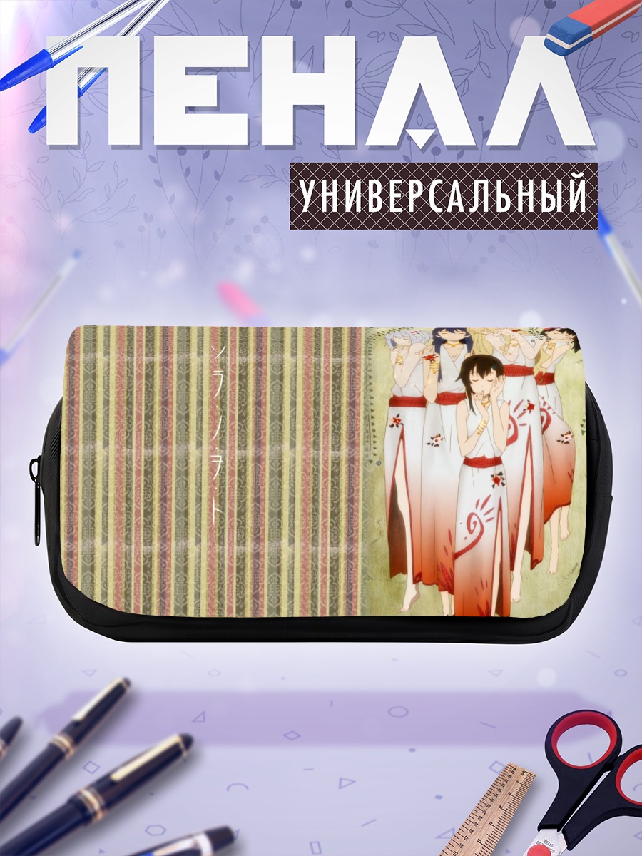 Пенал-косметичка Звуки Небес в кимоно