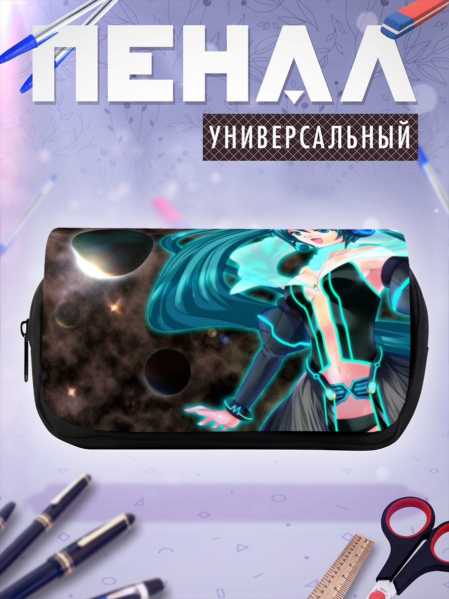 Пенал-косметичка Мику Хацунэ в космосе