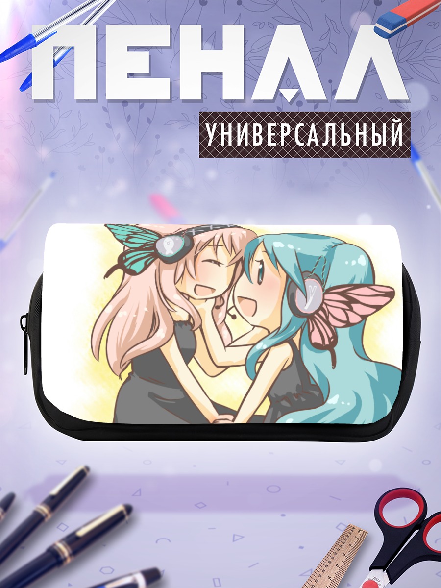 Пенал-косметичка Мику Хацунэ и Лука