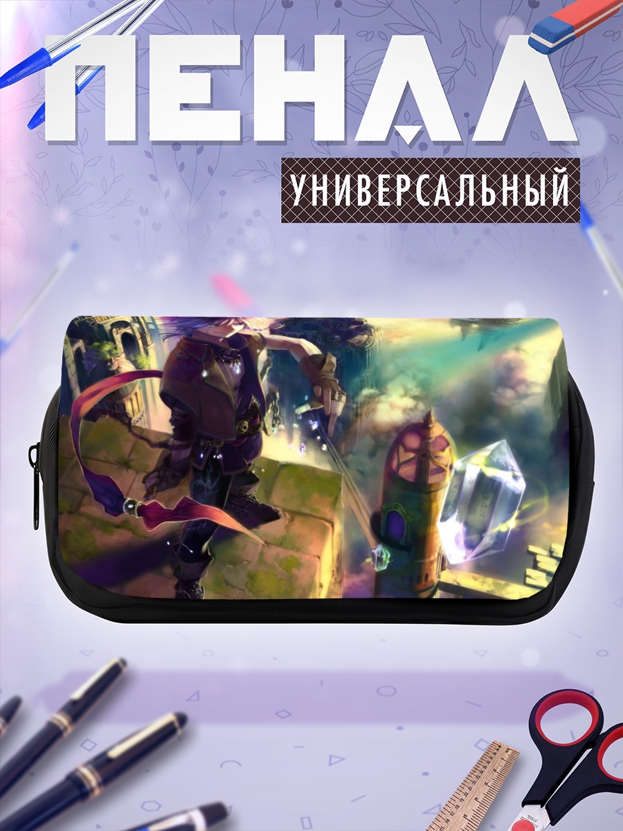 Пенал-косметичка Юноша с мечом