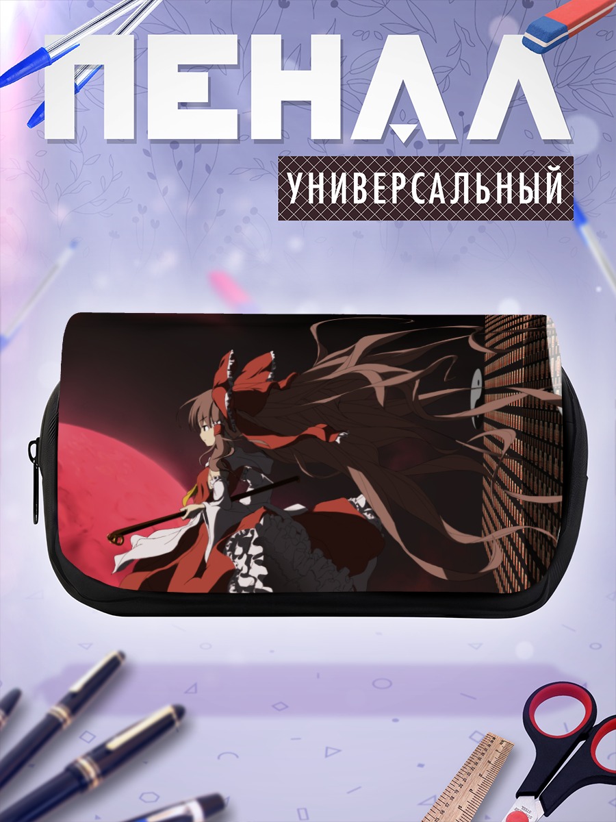 Пенал-косметичка Рейму Хакурей с оберегом