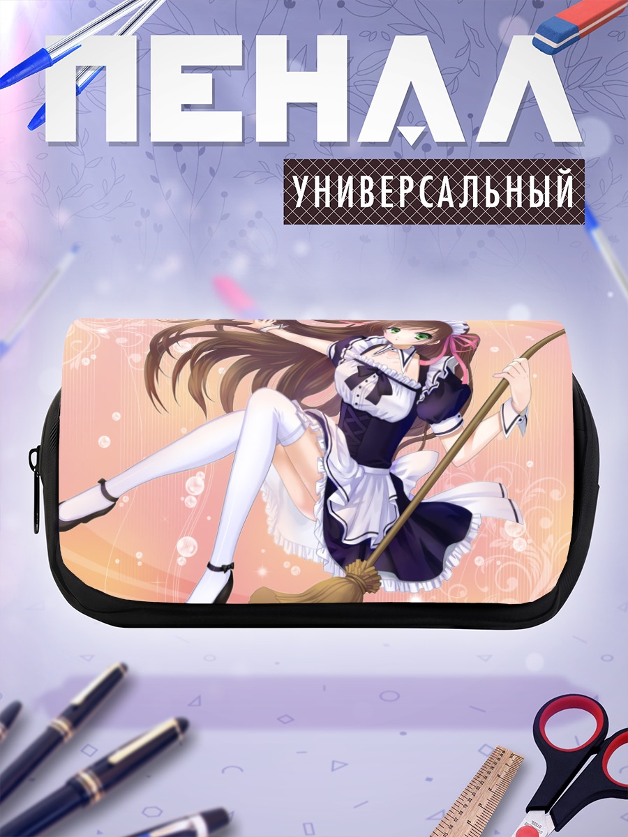 Пенал-косметичка Горничная с метлой