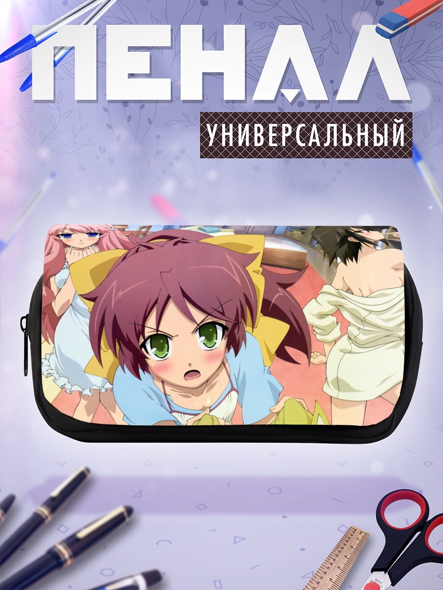 Пенал-косметичка Мидзуки Химеджи и друзья
