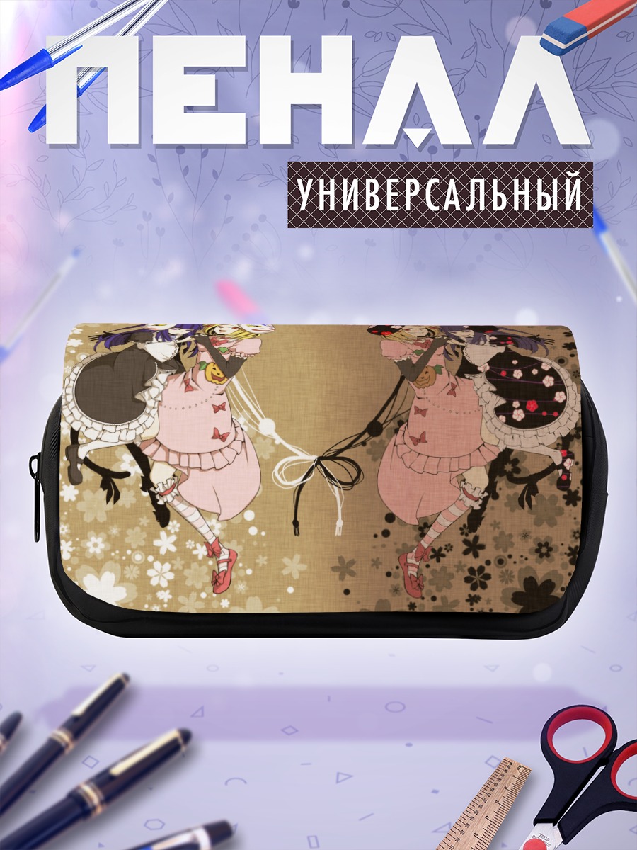 Пенал-косметичка Бернкастель и Лямбдадельта