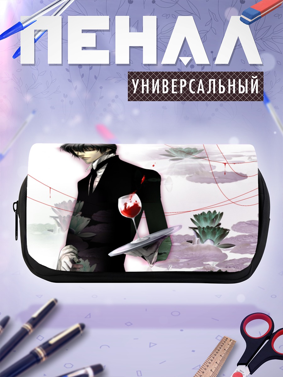 Пенал-косметичка Уолтер Дорнез с бокалом