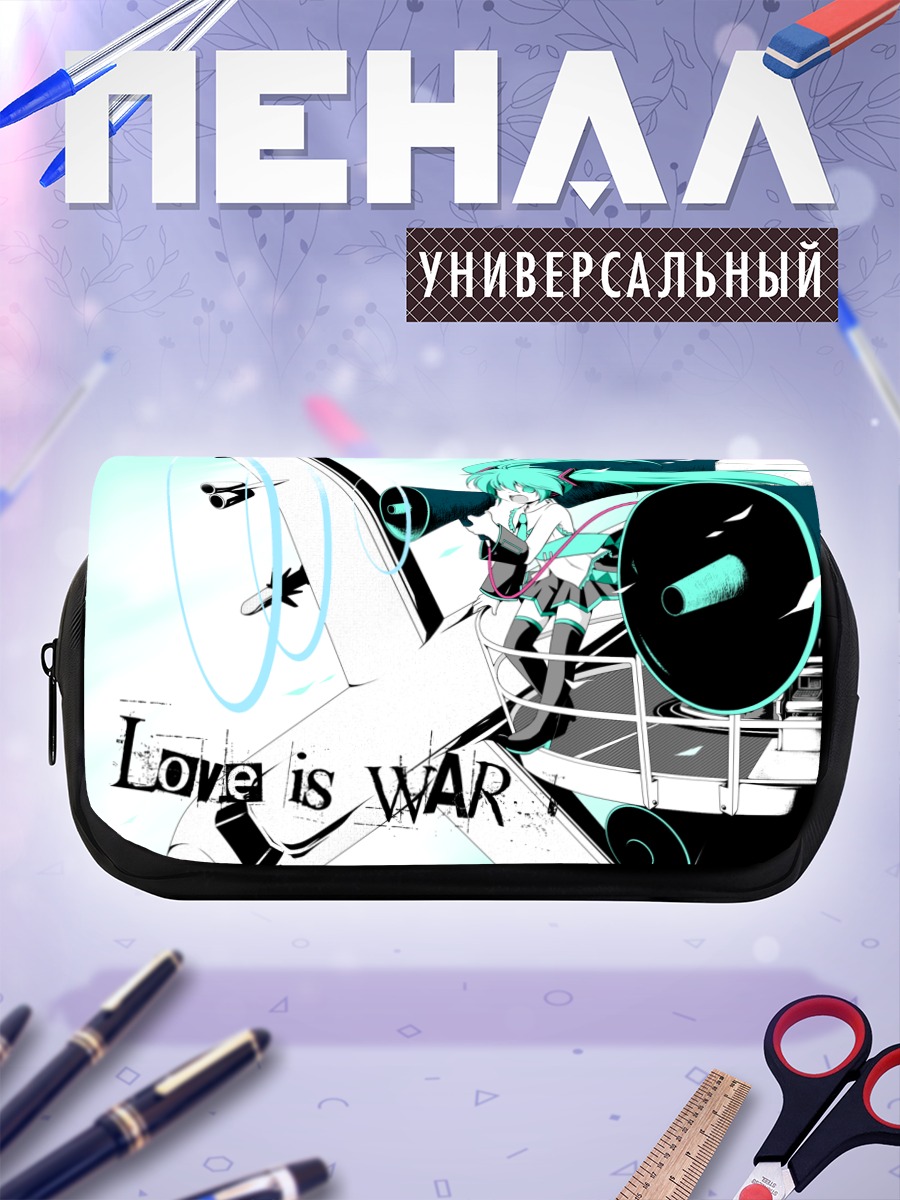 Пенал-косметичка Мику Хацунэ на войне