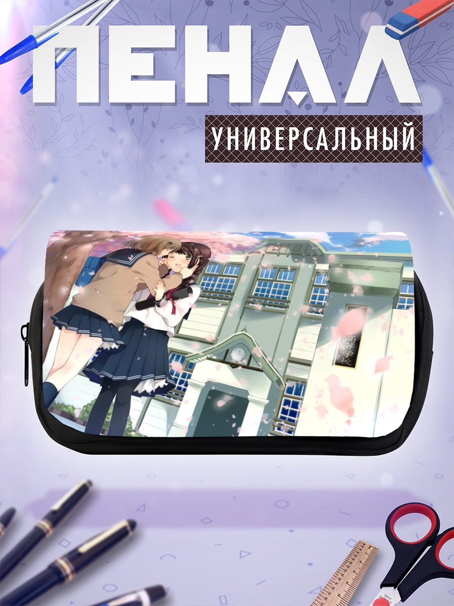 Пенал-косметичка Девушки в сакуре