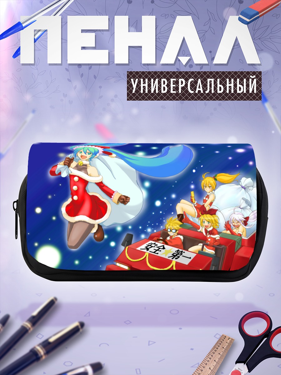 Пенал-косметичка Мику Хацунэ в Санте