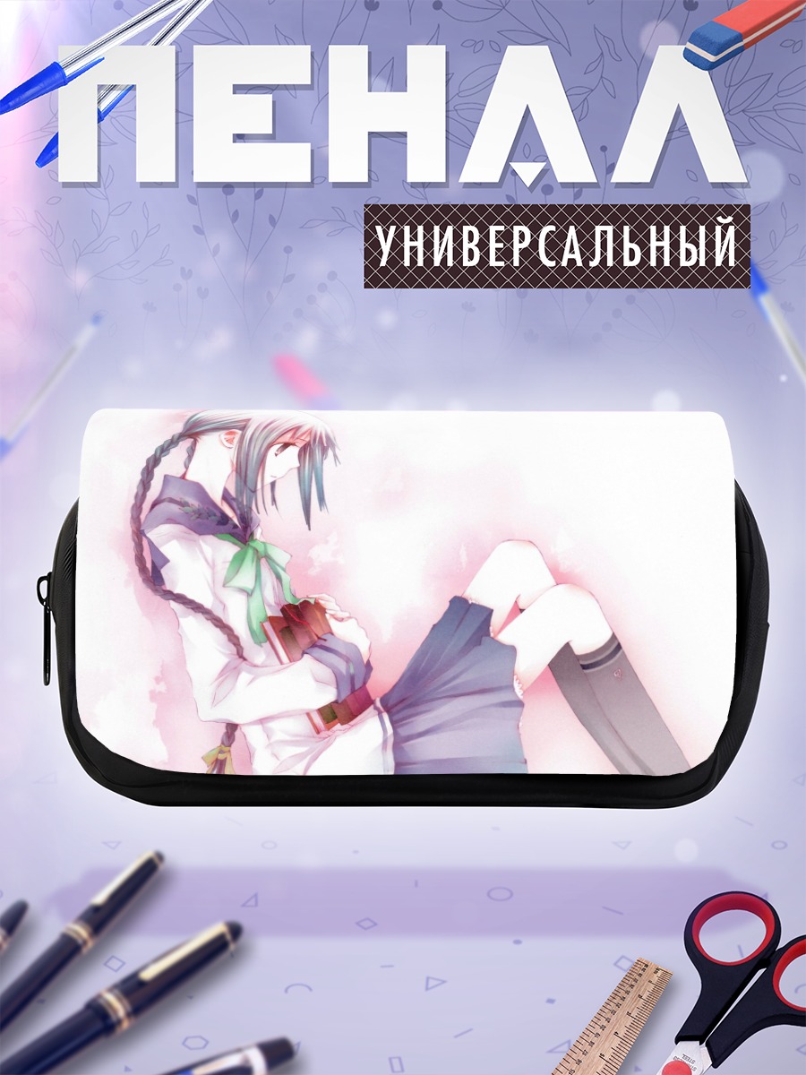 Пенал-косметичка Токо Амано с книгой