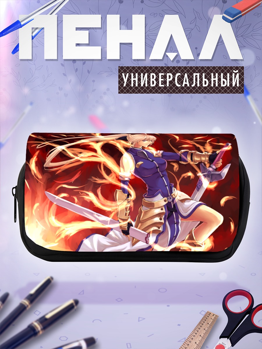 Пенал-косметичка Сигнум в пламени