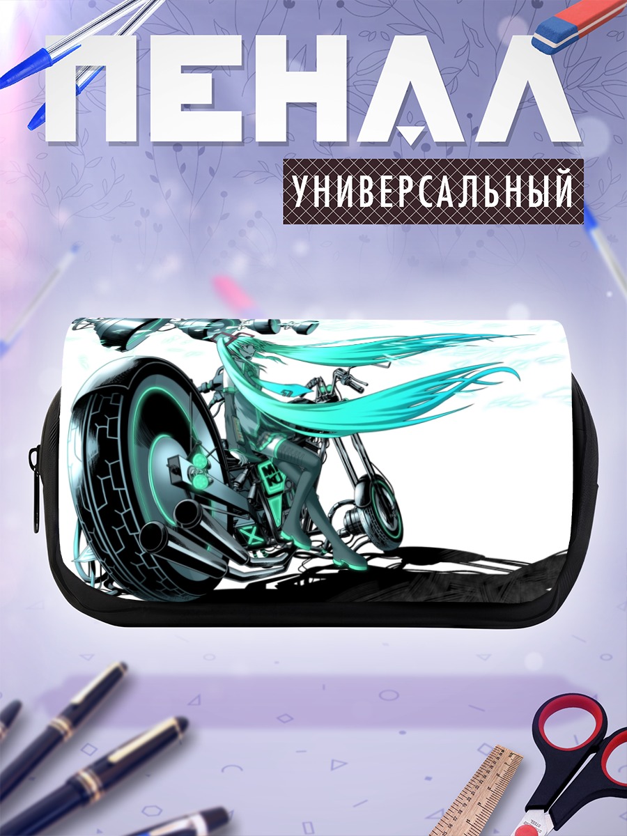 Пенал-косметичка Мику Хацунэ на байке