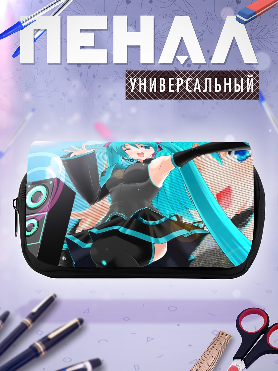 Пенал-косметичка Мику Хацунэ на сцене