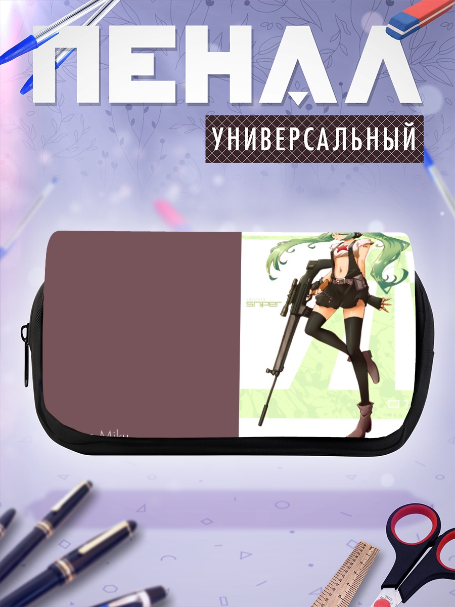 Пенал-косметичка Мику Хацунэ снайпер