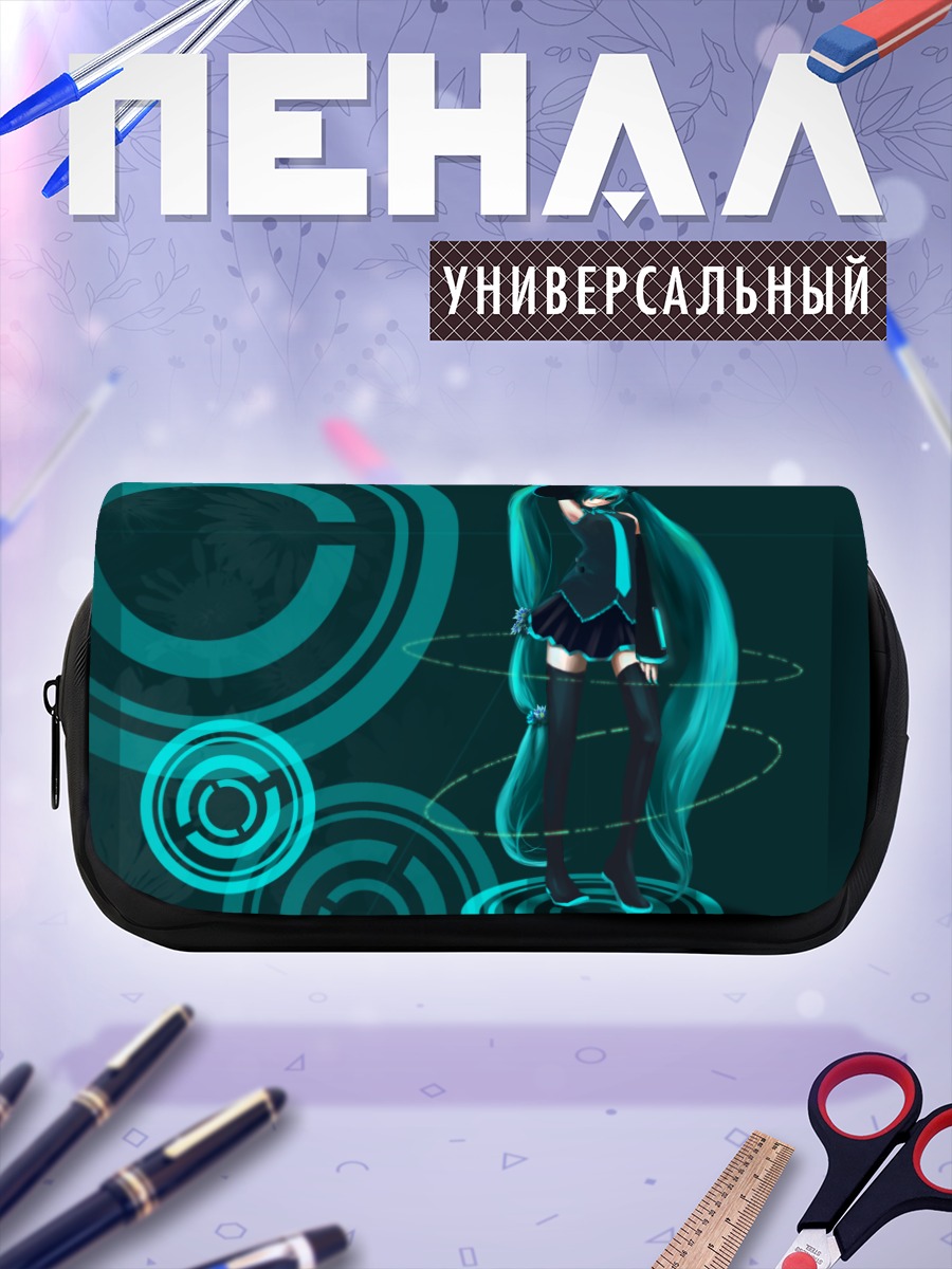 Пенал-косметичка Мику Хацунэ в неоновых кольцах
