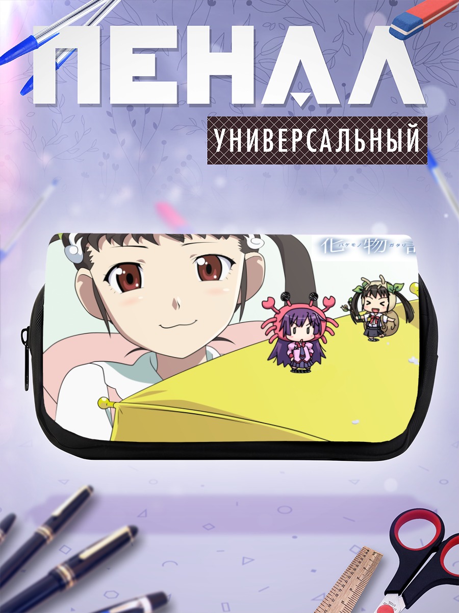 Пенал-косметичка Маёи Хачикуджи и Хитаги