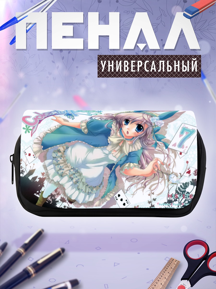 Пенал-косметичка Алиса в Стране чудес