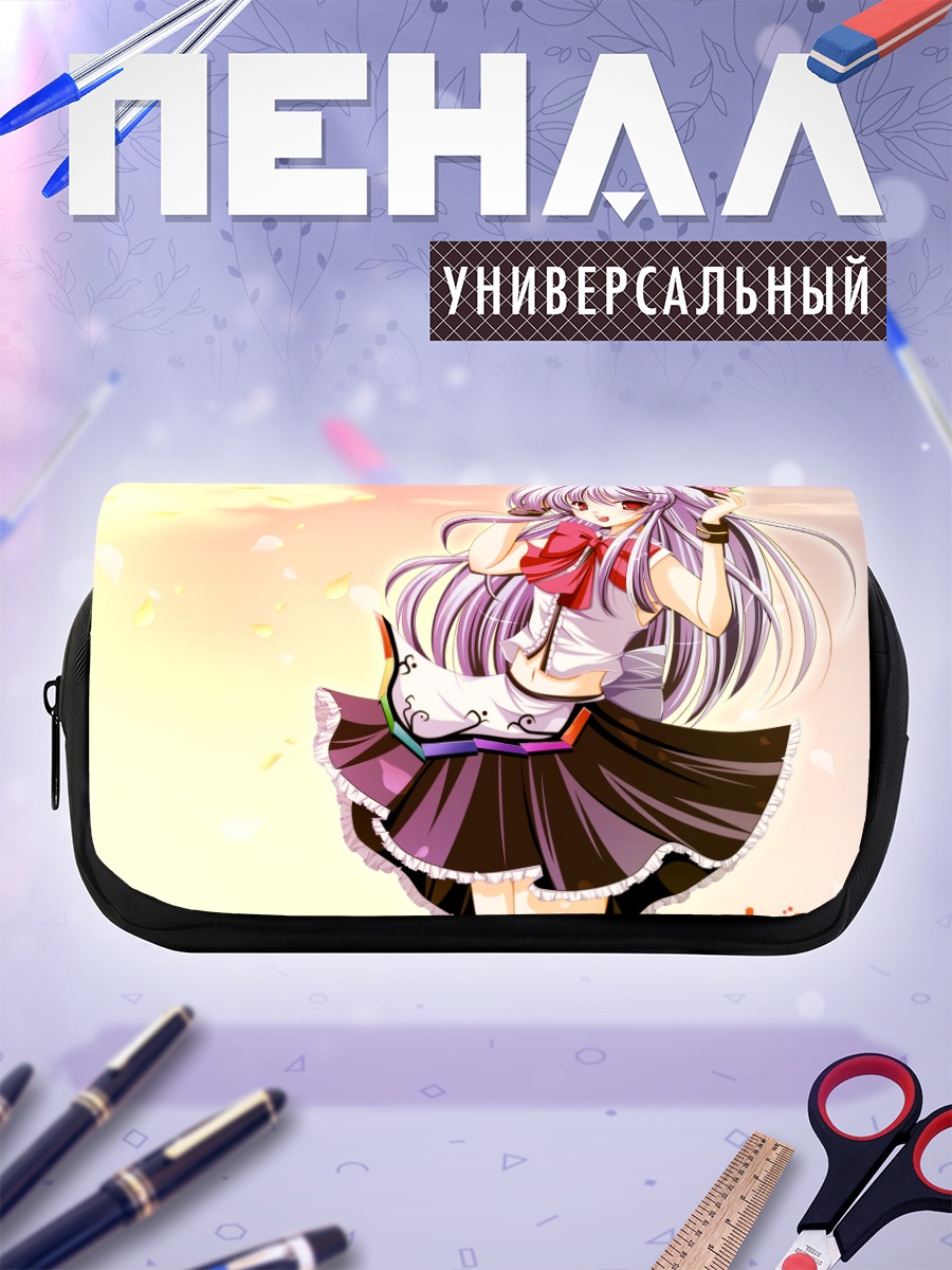 Пенал-косметичка Тенши Хинанави в облаках