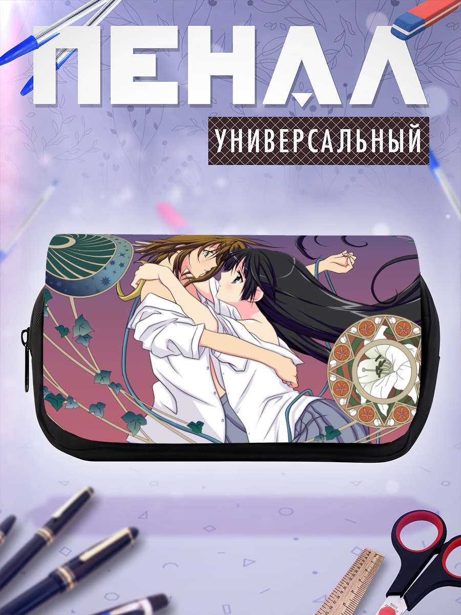 Пенал-косметичка Мио Акияма и Рицу Тайнака