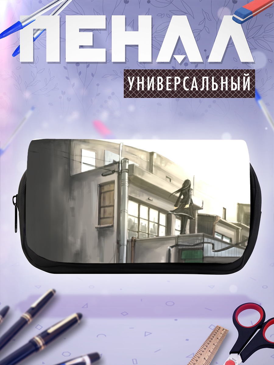 Пенал-косметичка Городской пейзаж