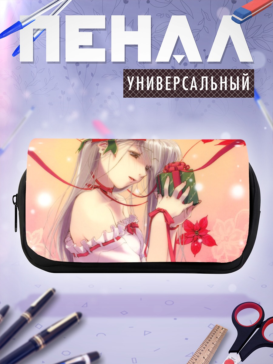 Пенал-косметичка Девушка с подарком