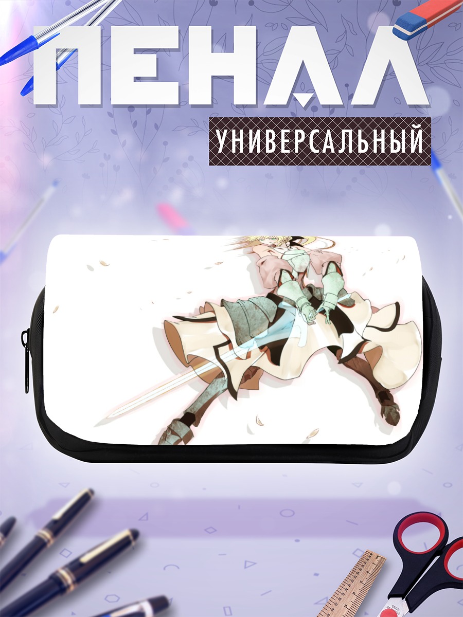 Пенал-косметичка Сейбер Лили с мечом