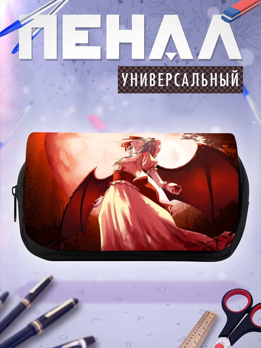 Пенал-косметичка Ремилия Скарлет у луны