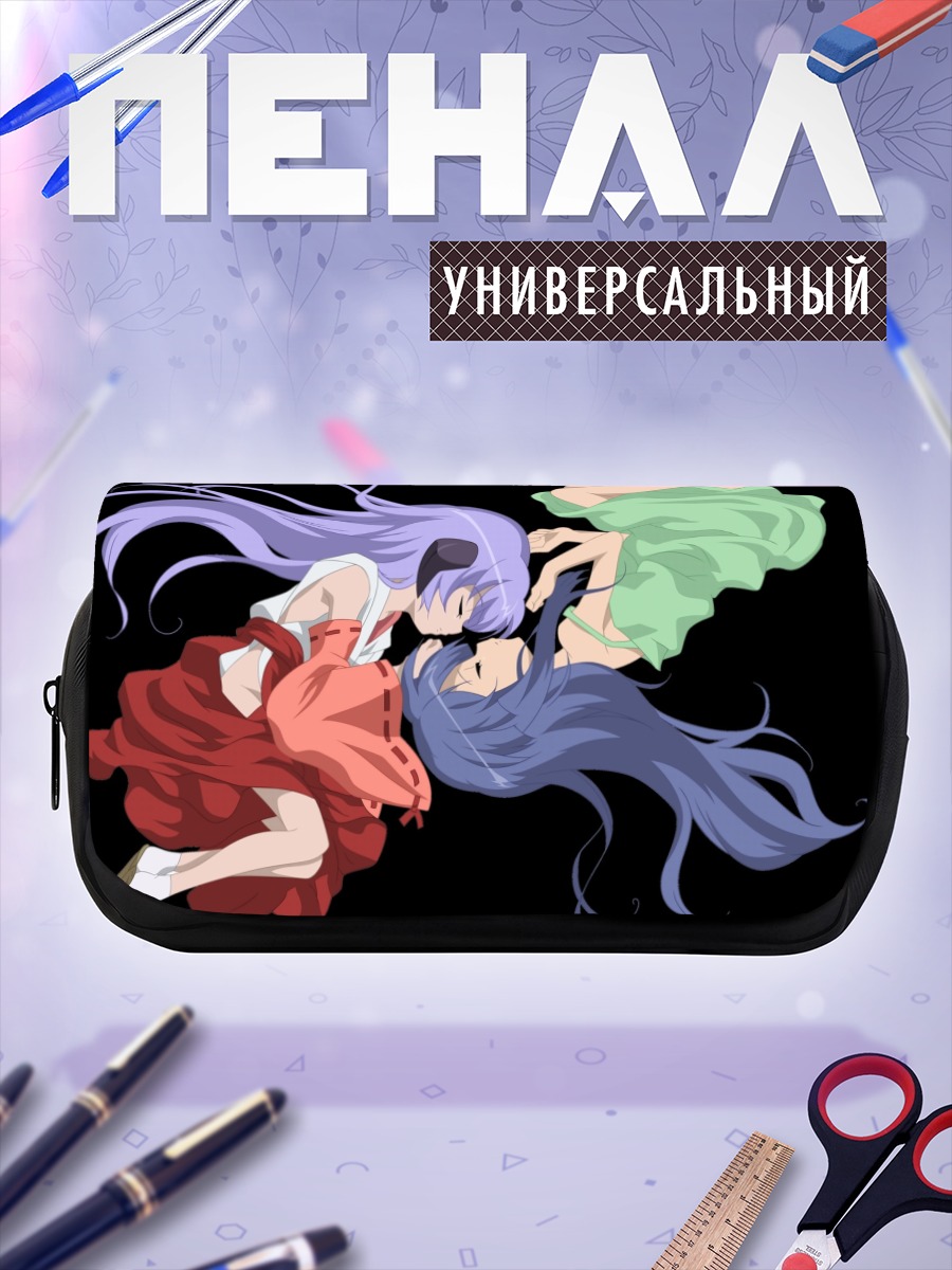 Пенал-косметичка Рика Фурудэ и Ханью